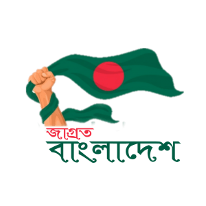 Jagroto Bangladesh 