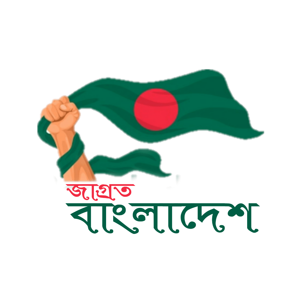 Jagroto Bangladesh