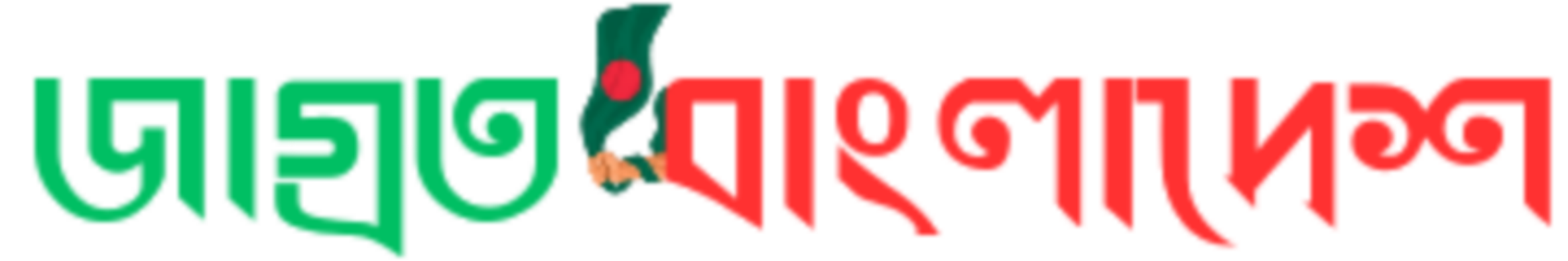 Jagroto Bangladesh Logo